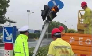 受臺(tái)風(fēng)“安比”影響，上海18處道路積水576棵樹(shù)倒伏