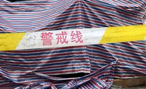 汕头一民宅发生疑似凶杀纵火案：现场6名死者，均有明显外伤