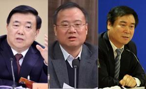 王三運、周春雨、蔡希有，這3名省部級官員被公訴