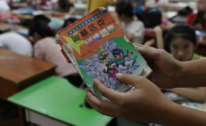 2018高考學(xué)霸調(diào)查③｜近半受訪者未上奧數(shù)班，重課內(nèi)效率