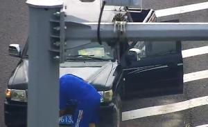 違停遮牌還倒車，司機(jī)一次性被扣30分