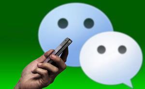 微信打擊數據造假：剔除機器等非自然閱讀帶來的虛假數據