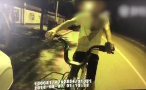 留守兒童與父母團(tuán)聚，玩手機(jī)訓(xùn)斥后出走