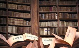 民政部：指定的首批慈善組織網(wǎng)絡(luò)募捐平臺上半年籌超9.8億