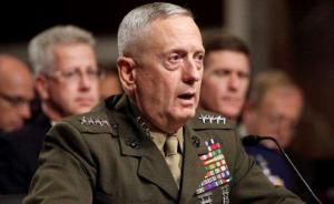 馬蒂斯對(duì)華示好，連用三次“期待”歡迎中國(guó)防長(zhǎng)年內(nèi)訪美