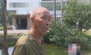 老人救起溺水男孩，30年前救过其父亲