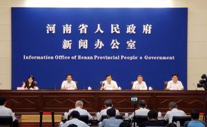 河南又有3縣脫貧摘帽：新縣、沈丘縣、新蔡縣退出貧困縣