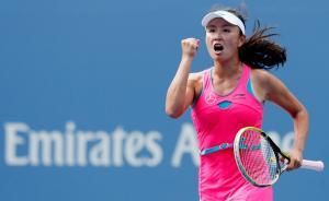 彭帥遭禁賽3個月：利誘雙打搭檔退賽，提供“不正當”補償？