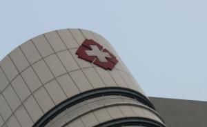 哈爾濱一工廠因安全閥故障發(fā)生氨氣泄漏，11人入院檢查