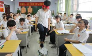 高考學(xué)霸調(diào)查⑥｜1/4談過戀愛，七成介意高中性行為