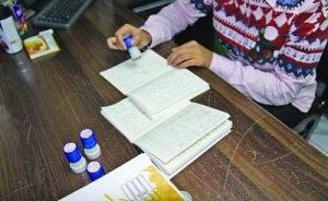 丈夫要求十岁女儿每天写4篇作文，妻子劝阻无果凌晨报警求助