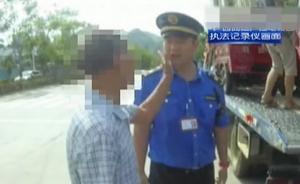 老人不滿三輪車被扣，吐口水抹城管臉