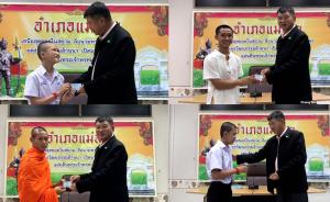 泰少年足球隊(duì)4人獲泰國(guó)國(guó)籍，無(wú)關(guān)救援