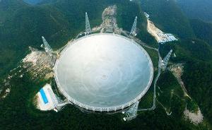 南仁東離開后的FAST世界：打上其烙印，助理成頂梁柱