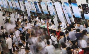 暑期實(shí)習(xí)公司面試要求高，一些學(xué)生借此增加面試技巧和經(jīng)驗(yàn)