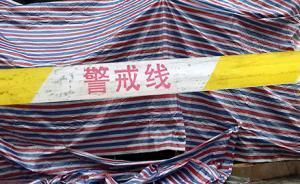 警方通报“汕头致6死火灾”：嫌犯杀家人后放火