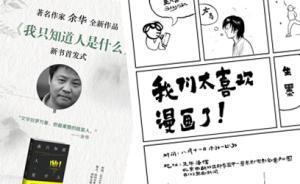 一周文化講座│為什么湖南會(huì)產(chǎn)生湘軍