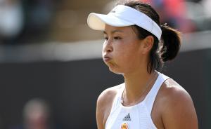 彭帥回應(yīng)禁賽處罰：從未強迫搭檔退賽，也沒給錢讓她詐傷