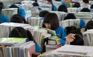 河南济源：全面免除公办普通高中学生学费