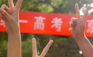 2018高考學(xué)霸調(diào)查⑧｜父母多“佛系”，近四成屬“放養(yǎng)”