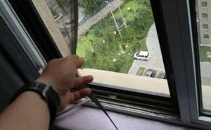 3歲女童在攜程所訂民宿內墜樓身亡，攜程：涉事房東已被拘留