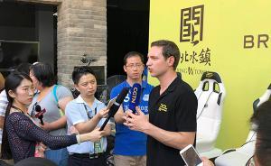 DCL國(guó)際邀請(qǐng)賽司馬臺(tái)長(zhǎng)城開賽，無人機(jī)百碼加速僅1.6秒