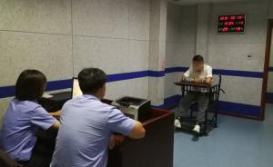 感情受挫情緒失控，武打替身持械搶劫出租車(chē)逃跑三小時(shí)被抓