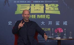杰森·斯坦森：我是硬漢，也是喜劇天才