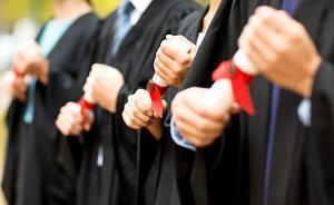 部屬師范大學(xué)師范生公費(fèi)教育辦法施行：履約服務(wù)期調(diào)整為6年