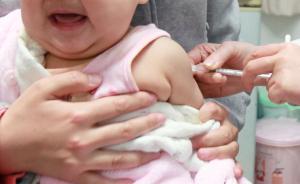 安徽疾控：問題百白破疫苗未流入我省，全部停用長生狂犬疫苗