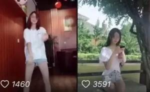 錯(cuò)配的愛情：浙江慈溪抖音女網(wǎng)紅被前男友刺死案調(diào)查