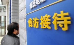 “上訪戶”敲詐勒索派出所所長獲刑一年半：不給錢就上訪