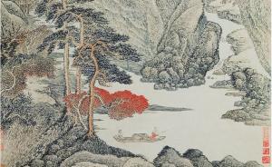 清代吳歷逝世三百周年：澳門聯(lián)合故宮、上博推出大展