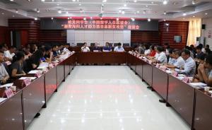 歐美同學(xué)會(huì)助力寧夏西吉縣脫貧：讓海歸報(bào)國扶貧熱情落地