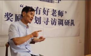 農(nóng)村小學(xué)校長漫漫科普路：編六萬余字教材，貼補(bǔ)印刷五千冊