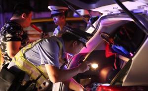 上海公安深夜集中整治，查處交通違法行為上千起110下降