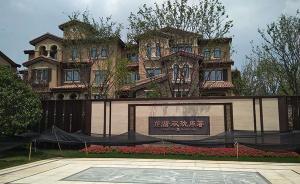 對話“自訴無證售房狀告業(yè)主”開發(fā)商：按判決賠，賠房子也行