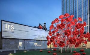 重慶新添大型地標(biāo)藝術(shù)裝置：熊貓也愛山茶花