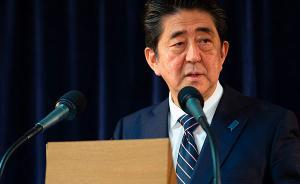 中日和平友好條約締結(jié)40周年，安倍發(fā)賀電：望年內(nèi)訪華