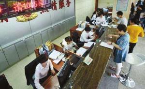 上海这项改革有力破解“办证难”，企业经营创新更如鱼得水