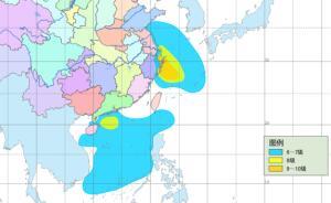雙臺(tái)風(fēng)對(duì)峙！“摩羯”登陸倒計(jì)時(shí)，中央氣象臺(tái)發(fā)臺(tái)風(fēng)黃色預(yù)警