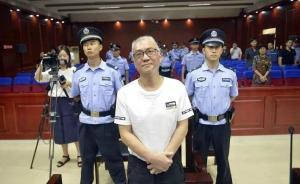 合肥市公安局落馬局長程瀚：一言不合，打掉副局長一顆牙