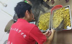 大學生暑期社會實踐調研“鹽焗雞”，領隊：異想天開有助創新