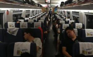 彩钢板撞击故障刚排除，京沪高铁再故障