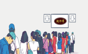 帝都200+家鮑師傅門(mén)店，超過(guò)93%是“冒牌貨”？