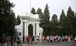 大學校園暑假被“社會”占領，如何兼顧學術和社會功能受關注