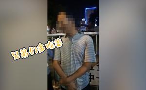 醫(yī)生酒駕被查給交警“開(kāi)藥方”，被刑拘