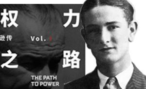 “狗屁”约翰逊：不受欢迎的学校生活（连载5）