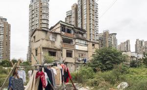 月讀｜居住身份與“家”的邏輯