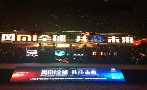 小米生態(tài)鏈華東區(qū)總部、工業(yè)設(shè)計(jì)研究院落戶G60科創(chuàng)走廊
